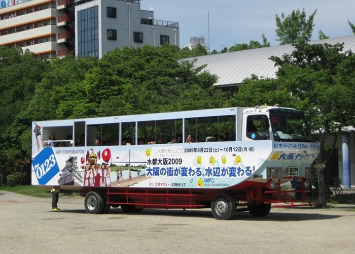 https://d3r8gwkgo0io6y.cloudfront.net/upload/JJ/japan-hakone-amphibian-bus-1.jpg