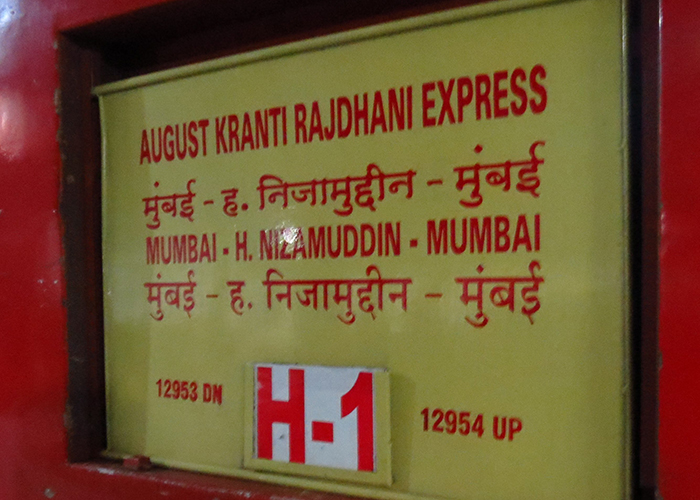 https://d3r8gwkgo0io6y.cloudfront.net/upload/LL/ak-rajdhani-express.jpg