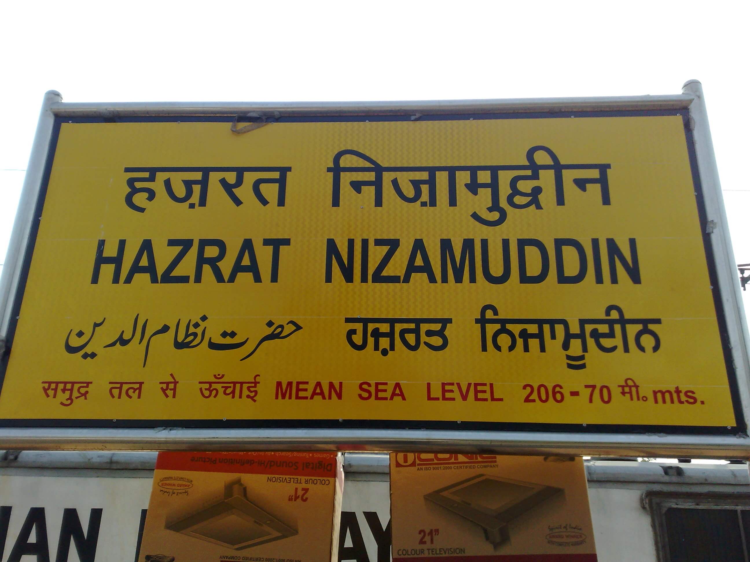 https://d3r8gwkgo0io6y.cloudfront.net/upload/N2/india-nainital-Hazrat_Nizamuddin_station1.jpg