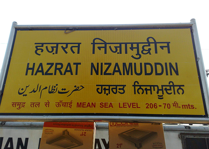https://d3r8gwkgo0io6y.cloudfront.net/upload/N6/india-nainital-Hazrat-Nizamuddin-station-1.jpg