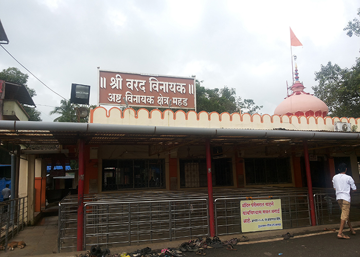 https://d3r8gwkgo0io6y.cloudfront.net/upload/OA/India-maharashtra-ashtavinayak-mahad-temple-1.jpg