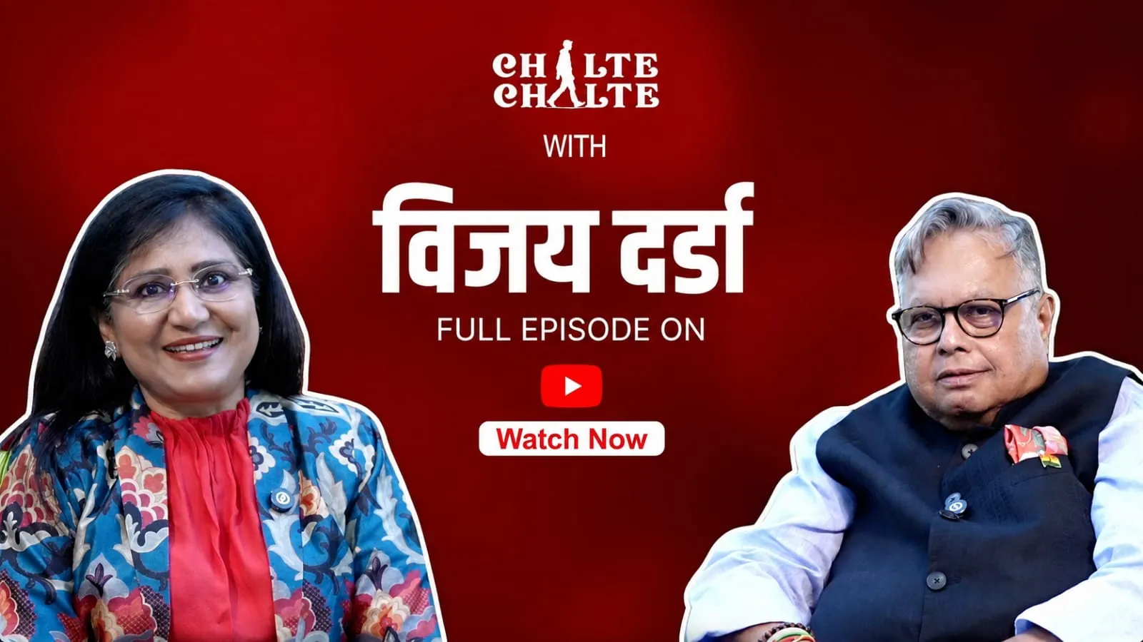 The Future of Travel & Tourism | Zelam Chaubal × Vijay J. Darda | Chalte Chalte Ep. 13