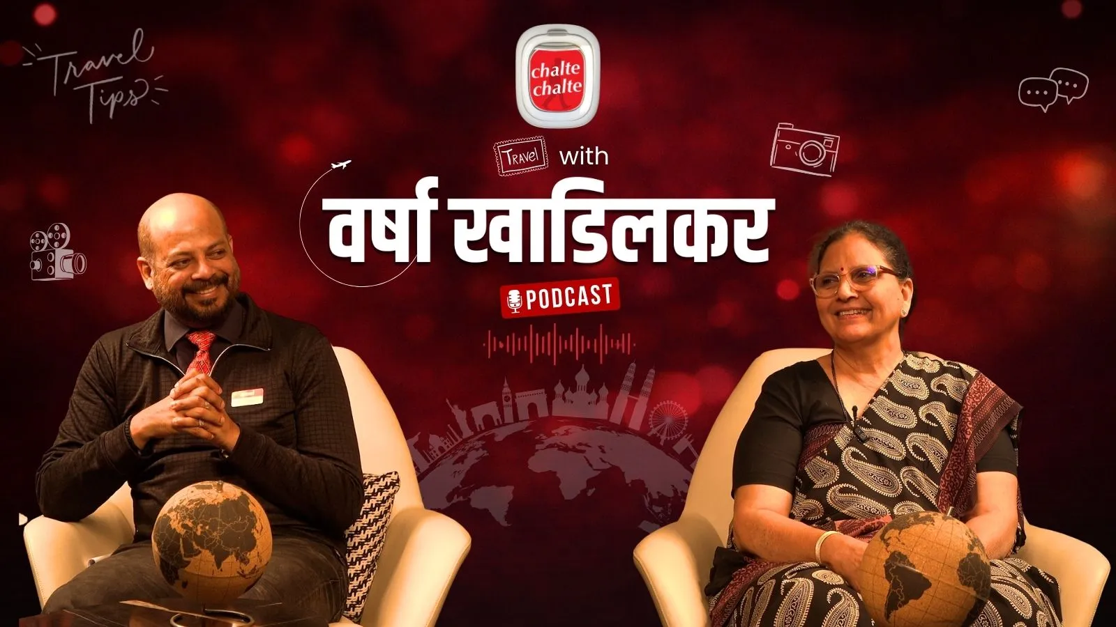 Chalte Chalte Ep. 12 | Inspiring Conversations with Varsha Khadilkar ✨