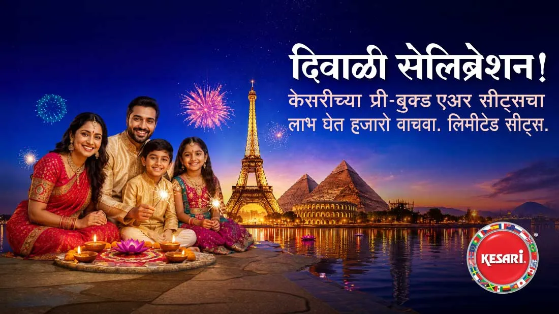 Diwali Tour Packages 2026 | India & World Tours | Book Now