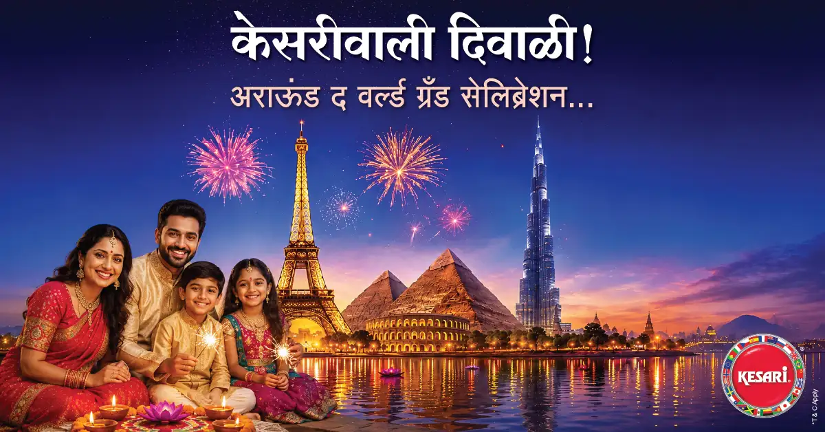 Celebrate Diwali with Sparkling Destinations and New Horizons!